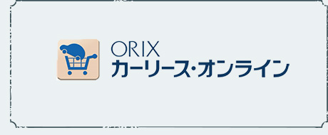 half_orix_bnr